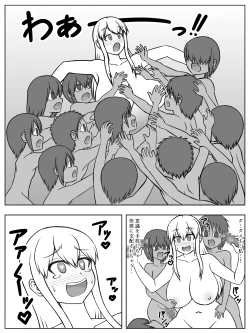 Page 22 of "Boku no Mama ni Natte yo"