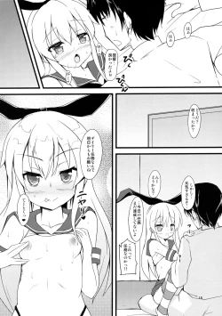 Page 15 of Shimakaze Tokkunchuu!