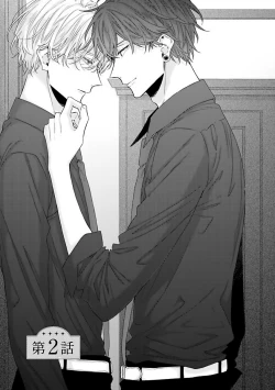 Page 31 of Shirayukihime ni Kuchizuke | 亲吻白雪姬 Ch. 1-2