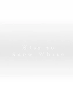 Page 7 of Shirayukihime ni Kuchizuke | 亲吻白雪姬 Ch. 1-2