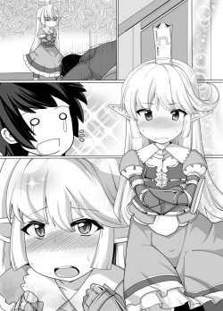 Page 81 of Cagliostro Dekichatta