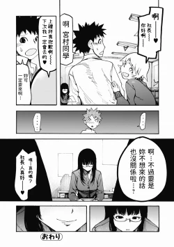 Page 20 of ownership