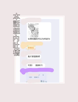 Page 33 of Kuchidzuke wa shukujo no tashinami