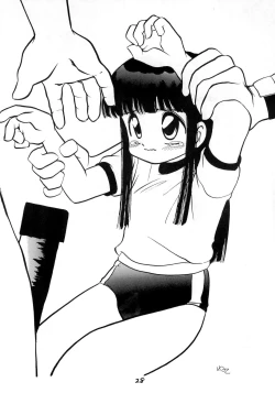 Page 28 of BAR CODE inn 2