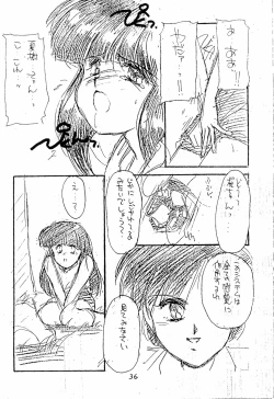 Page 36 of BAR CODE inn 2