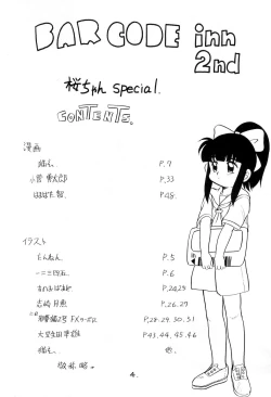 Page 4 of BAR CODE inn 2