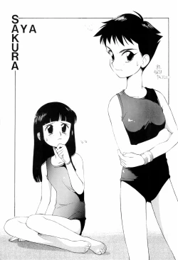 Page 5 of BAR CODE inn 2