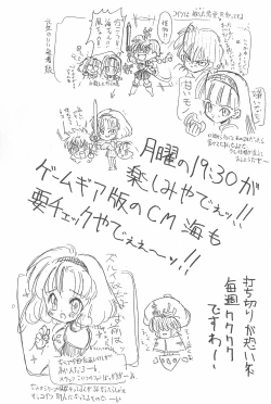 Page 35 of Mihattatsu Lady 4