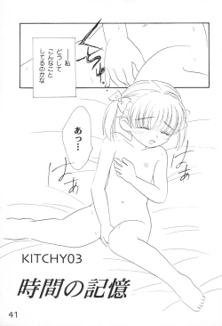 Page 41 of Pure Girls