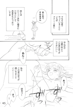 Page 45 of Pure Girls