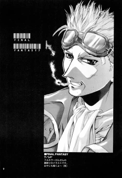 Page 11 of SAMPLE CSS