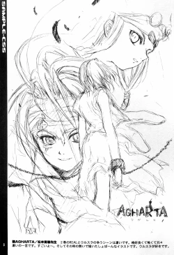 Page 7 of SAMPLE CSS