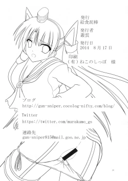 Page 26 of RESUMPTION 5