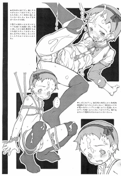 Page 4 of brandnew cherry Preview