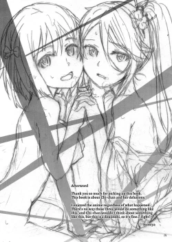 Page 15 of Chi-chan and Suzuno no Mousou Kanetsuchuu!