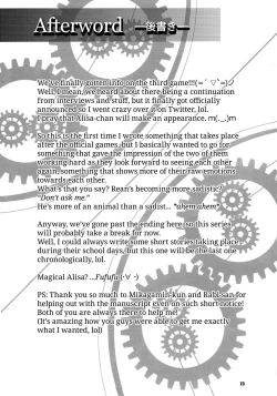 Page 22 of Haiiro no Kishi no Ichiban Amai Kyuujitsu