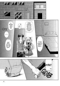 Page 7 of Haiiro no Kishi no Ichiban Amai Kyuujitsu