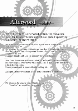 Page 20 of Haiiro no Kishi ga Ichiban Iyasareru Yoru