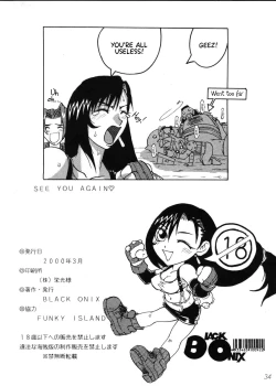 Page 34 of COMIC YENDOLLFIN 7