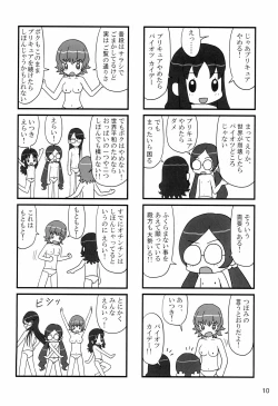 Page 10 of Tareme Paradise-17 c and Q