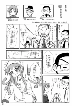 Page 41 of Tareme Paradise-17 c and Q