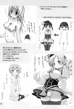 Page 30 of Tareme Paradise 18!