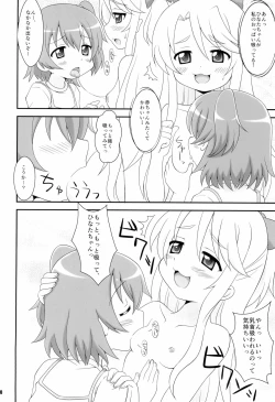 Page 10 of SWEET MILK PARTY!