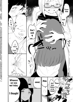 Page 11 of Hadaka no Kozue-chan