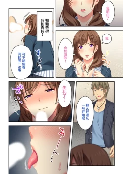 Page 10 of Nee-chan ga AV Debut Shiyagatta! Koko Suunen de Mita AV no Naka demo Dantotsu de Eroku mou Gaman no Genkai!! 3