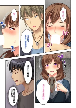 Page 11 of Nee-chan ga AV Debut Shiyagatta! Koko Suunen de Mita AV no Naka demo Dantotsu de Eroku mou Gaman no Genkai!! 3