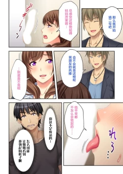 Page 12 of Nee-chan ga AV Debut Shiyagatta! Koko Suunen de Mita AV no Naka demo Dantotsu de Eroku mou Gaman no Genkai!! 3