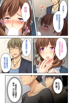 Page 13 of Nee-chan ga AV Debut Shiyagatta! Koko Suunen de Mita AV no Naka demo Dantotsu de Eroku mou Gaman no Genkai!! 3