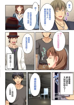 Page 18 of Nee-chan ga AV Debut Shiyagatta! Koko Suunen de Mita AV no Naka demo Dantotsu de Eroku mou Gaman no Genkai!! 3