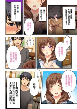 Page 20 of Nee-chan ga AV Debut Shiyagatta! Koko Suunen de Mita AV no Naka demo Dantotsu de Eroku mou Gaman no Genkai!! 3