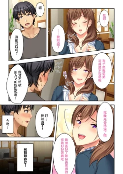 Page 23 of Nee-chan ga AV Debut Shiyagatta! Koko Suunen de Mita AV no Naka demo Dantotsu de Eroku mou Gaman no Genkai!! 3