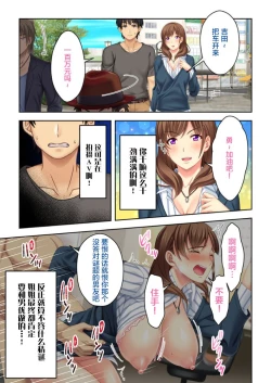 Page 5 of Nee-chan ga AV Debut Shiyagatta! Koko Suunen de Mita AV no Naka demo Dantotsu de Eroku mou Gaman no Genkai!! 3