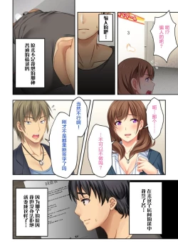 Page 8 of Nee-chan ga AV Debut Shiyagatta! Koko Suunen de Mita AV no Naka demo Dantotsu de Eroku mou Gaman no Genkai!! 3