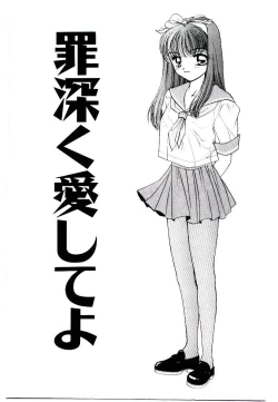 Page 27 of Peach ga bakuhatsu