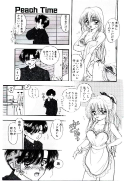 Page 75 of Peach ga bakuhatsu