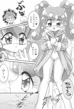 Page 10 of Saidaikyuu no Munasawagi