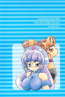 Page 32 of Saidaikyuu no Munasawagi