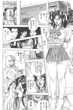 Page 19 of Gold E Act 2