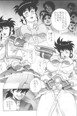 Page 43 of Gold E Act 2