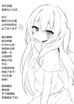 Page 15 of JK Saimin Wakarase Bon