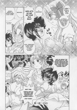 Page 31 of Josou Shijo 1 Ch. 1