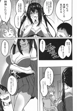Page 4 of Nemureru Taihou Okosubekarazu