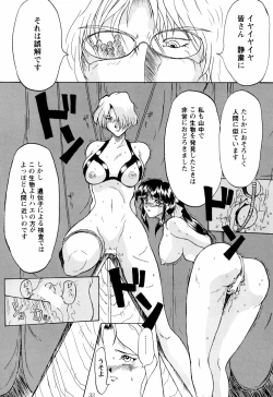 Page 34 of BABELCAPTOR