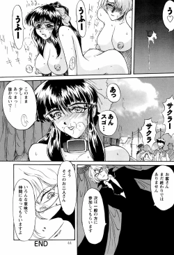 Page 46 of BABELCAPTOR