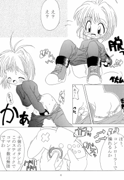 Page 8 of BABELCAPTOR