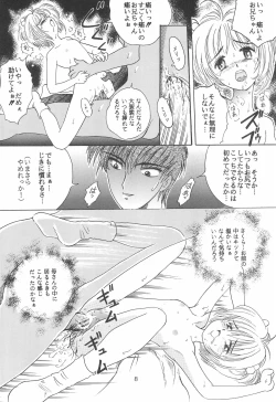 Page 10 of Takamura Senki Sakura Taisen